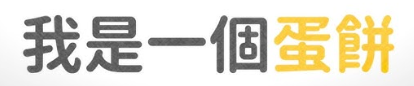 Hello World：關於這個網站的誕生